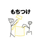 63_描いて推測したやつ5（個別スタンプ：12）