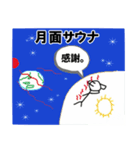 63_描いて推測したやつ5（個別スタンプ：14）