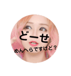 ここちゃんですけど？2弾（個別スタンプ：14）