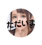 ここちゃんですけど？2弾（個別スタンプ：24）
