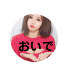 ここちゃんですけど？2弾（個別スタンプ：40）