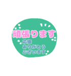 毎日使える大きな字のスタンプ（個別スタンプ：2）