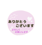 毎日使える大きな字のスタンプ（個別スタンプ：3）