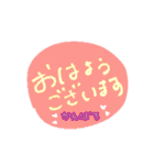 毎日使える大きな字のスタンプ（個別スタンプ：4）