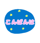 毎日使える大きな字のスタンプ（個別スタンプ：6）