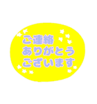 毎日使える大きな字のスタンプ（個別スタンプ：7）