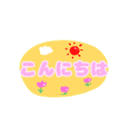 毎日使える大きな字のスタンプ（個別スタンプ：8）