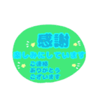 毎日使える大きな字のスタンプ（個別スタンプ：11）