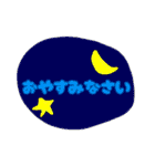 毎日使える大きな字のスタンプ（個別スタンプ：12）