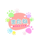 毎日使える大きな字のスタンプ（個別スタンプ：14）