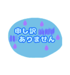 毎日使える大きな字のスタンプ（個別スタンプ：17）