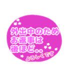 毎日使える大きな字のスタンプ（個別スタンプ：21）