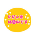 毎日使える大きな字のスタンプ（個別スタンプ：23）