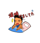 かわいいカップルの日常（個別スタンプ：24）