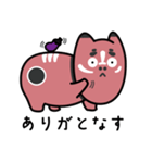 むなべこ（個別スタンプ：2）