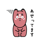 むなべこ（個別スタンプ：10）