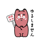 むなべこ（個別スタンプ：14）