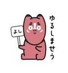 むなべこ（個別スタンプ：15）