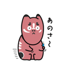 むなべこ（個別スタンプ：17）