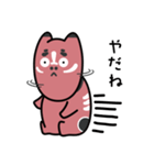 むなべこ（個別スタンプ：20）