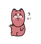 むなべこ（個別スタンプ：21）