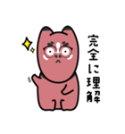 むなべこ（個別スタンプ：22）