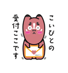 むなべこ（個別スタンプ：23）
