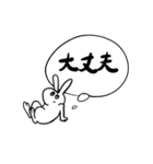 坊主くんとうさぎ（個別スタンプ：18）