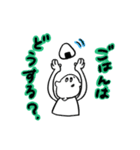 坊主くんとうさぎ（個別スタンプ：29）