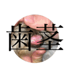 月月火水木金金（個別スタンプ：37）