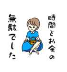 婚活女子（アプリ編）（個別スタンプ：15）