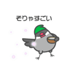 物語の世界（文鳥 version）（個別スタンプ：14）