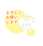 白にゃんこスタンプ1(丁寧な言葉セット)（個別スタンプ：1）