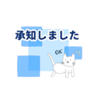 白にゃんこスタンプ1(丁寧な言葉セット)（個別スタンプ：8）