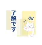 白にゃんこスタンプ1(丁寧な言葉セット)（個別スタンプ：9）