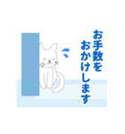 白にゃんこスタンプ1(丁寧な言葉セット)（個別スタンプ：11）