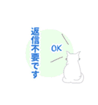 白にゃんこスタンプ1(丁寧な言葉セット)（個別スタンプ：22）