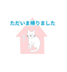 白にゃんこスタンプ1(丁寧な言葉セット)（個別スタンプ：29）