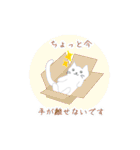 白にゃんこスタンプ1(丁寧な言葉セット)（個別スタンプ：32）