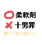 生活用品のある日常 01（個別スタンプ：1）