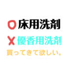 生活用品のある日常 01（個別スタンプ：3）