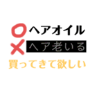 生活用品のある日常 01（個別スタンプ：4）