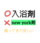 生活用品のある日常 01（個別スタンプ：5）