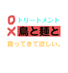 生活用品のある日常 01（個別スタンプ：7）