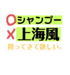 生活用品のある日常 01（個別スタンプ：8）