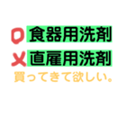 生活用品のある日常 01（個別スタンプ：9）