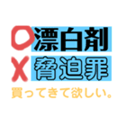 生活用品のある日常 01（個別スタンプ：10）