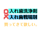 生活用品のある日常 01（個別スタンプ：11）