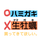 生活用品のある日常 01（個別スタンプ：12）