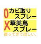 生活用品のある日常 01（個別スタンプ：14）